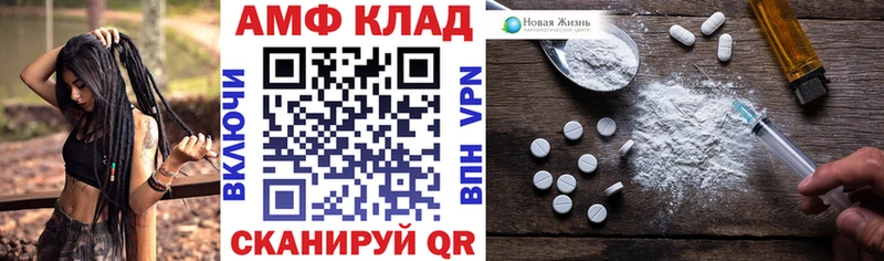 АМФЕТАМИН 98%  omg сайт  Владивосток 