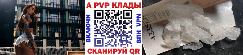 хочу   Владивосток  A-PVP крисы CK 