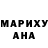 БУТИРАТ жидкий экстази Manthi