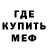 Кодеиновый сироп Lean Purple Drank MrMoz94