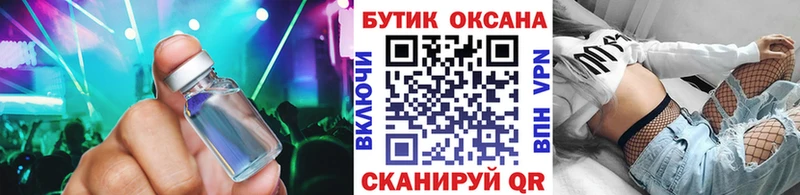 Бутират 99%  Владивосток 