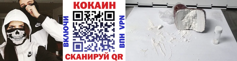 Cocaine FishScale  как найти закладки  mega ONION  Владивосток 
