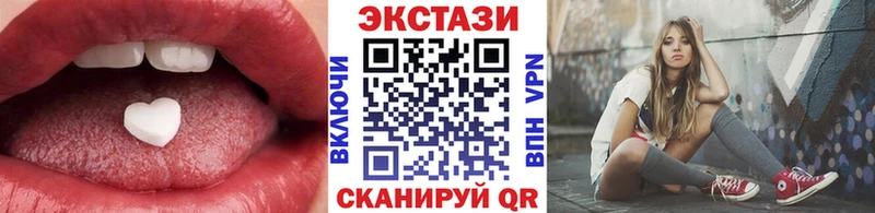 Экстази ешки  сколько стоит  Владивосток 