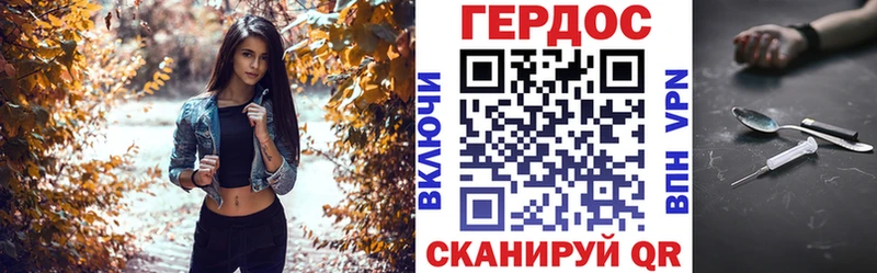 ГЕРОИН гречка  даркнет сайт  Владивосток 