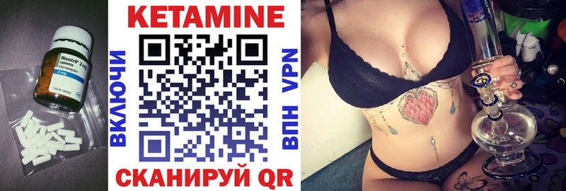 хочу   Владивосток  ссылка на мегу ССЫЛКА  Кетамин ketamine 