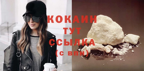 мескалин Каменск-Шахтинский