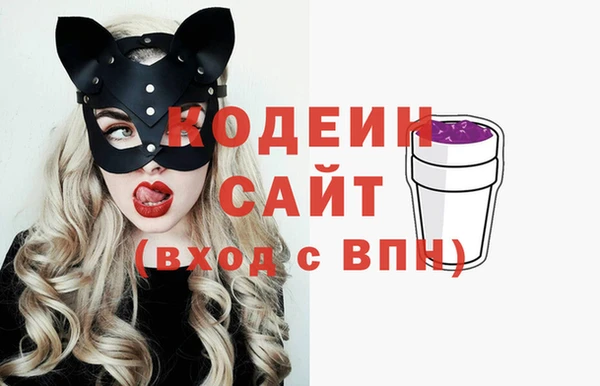 мескалин Каменск-Шахтинский