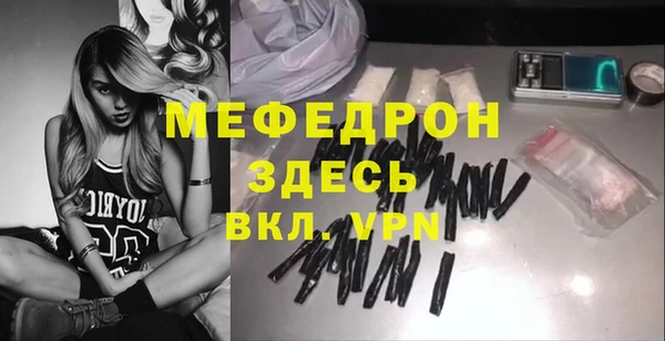 мефедрон VHQ Каменка