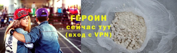 мескалин Каменск-Шахтинский