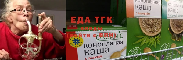 мескалин Каменск-Шахтинский