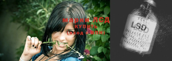 мескалин Каменск-Шахтинский