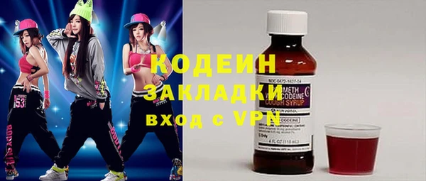 мескалин Каменск-Шахтинский