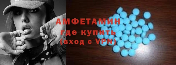 мефедрон VHQ Каменка