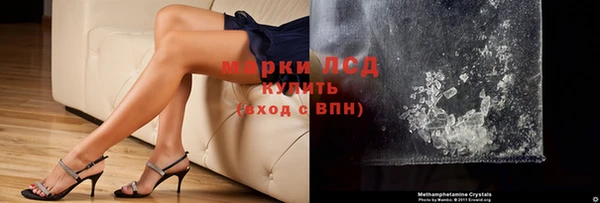 мефедрон VHQ Каменка
