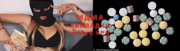 мескалин Каменск-Шахтинский