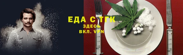 дистиллят марихуана Карпинск