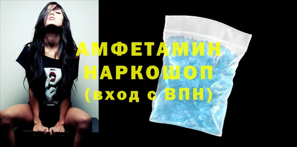 мескалин Каменск-Шахтинский