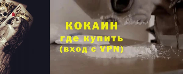 мефедрон VHQ Каменка