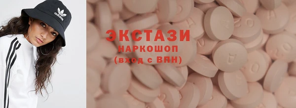 круглые Каменногорск