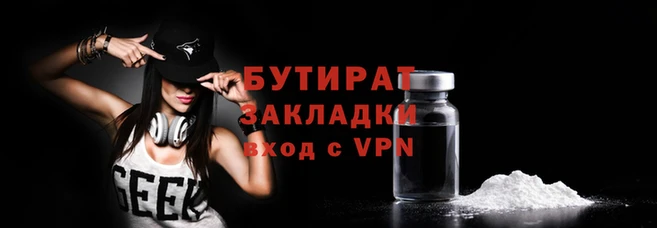 мефедрон VHQ Каменка