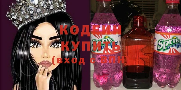 мефедрон VHQ Каменка