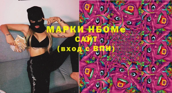 мефедрон VHQ Каменка