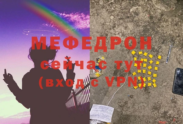 круглые Каменногорск
