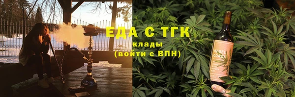 круглые Каменногорск