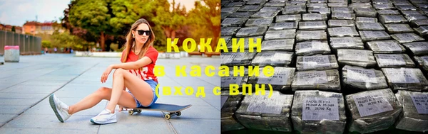круглые Каменногорск