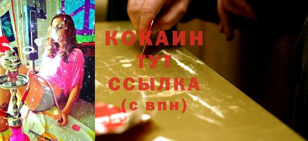 круглые Каменногорск