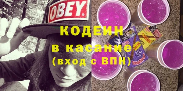 круглые Каменногорск