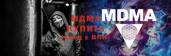 мефедрон VHQ Каменка