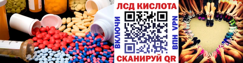 продажа наркотиков Владивосток ЛСД экстази кислота