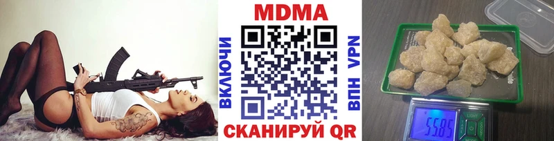 МДМА Molly  Владивосток 