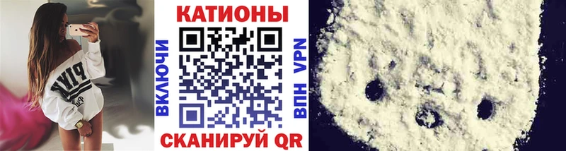 МЯУ-МЯУ мяу мяу  сколько стоит  Владивосток 