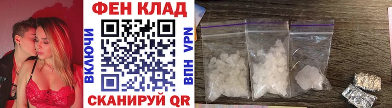 МЕТАМФЕТАМИН винт  Владивосток 