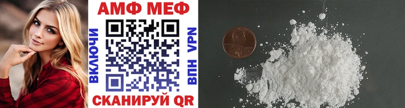 МЕТАМФЕТАМИН винт Владивосток